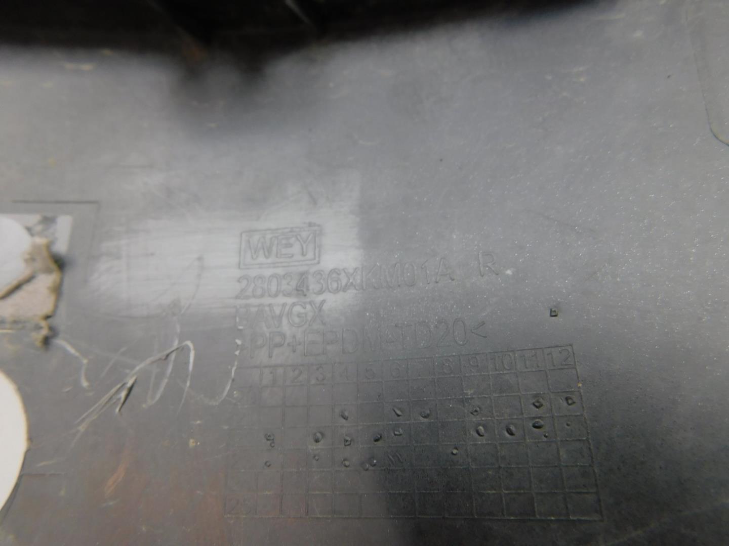 Накладка переднего бампера