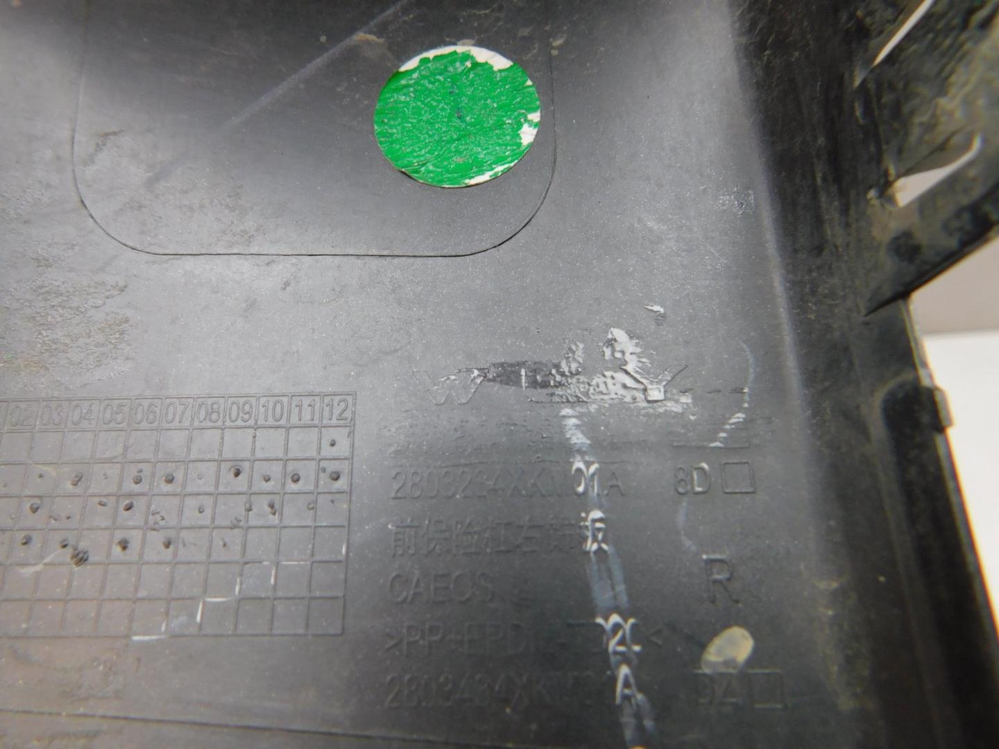 Накладка переднего бампера