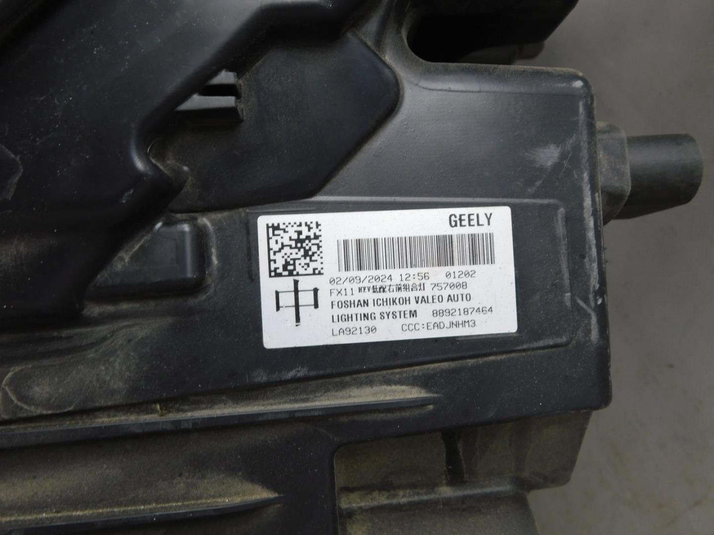 Фара правая