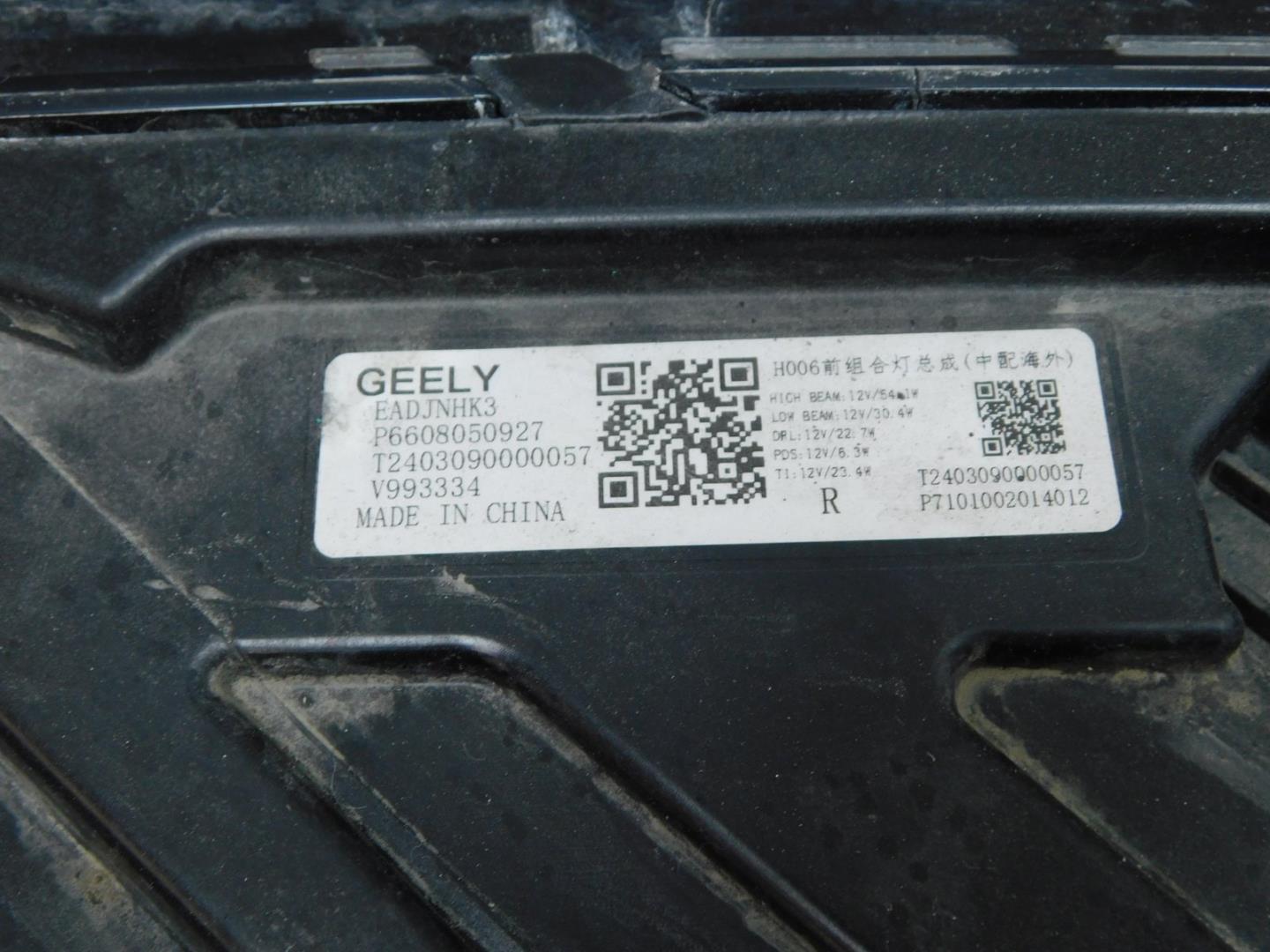 Фара правая