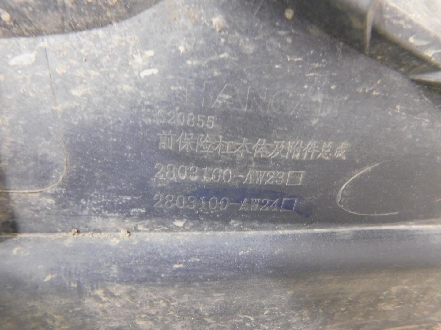 Бампер передний