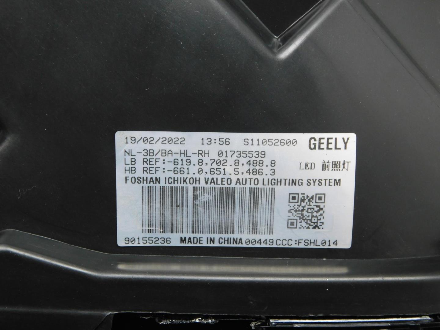 Фара правая