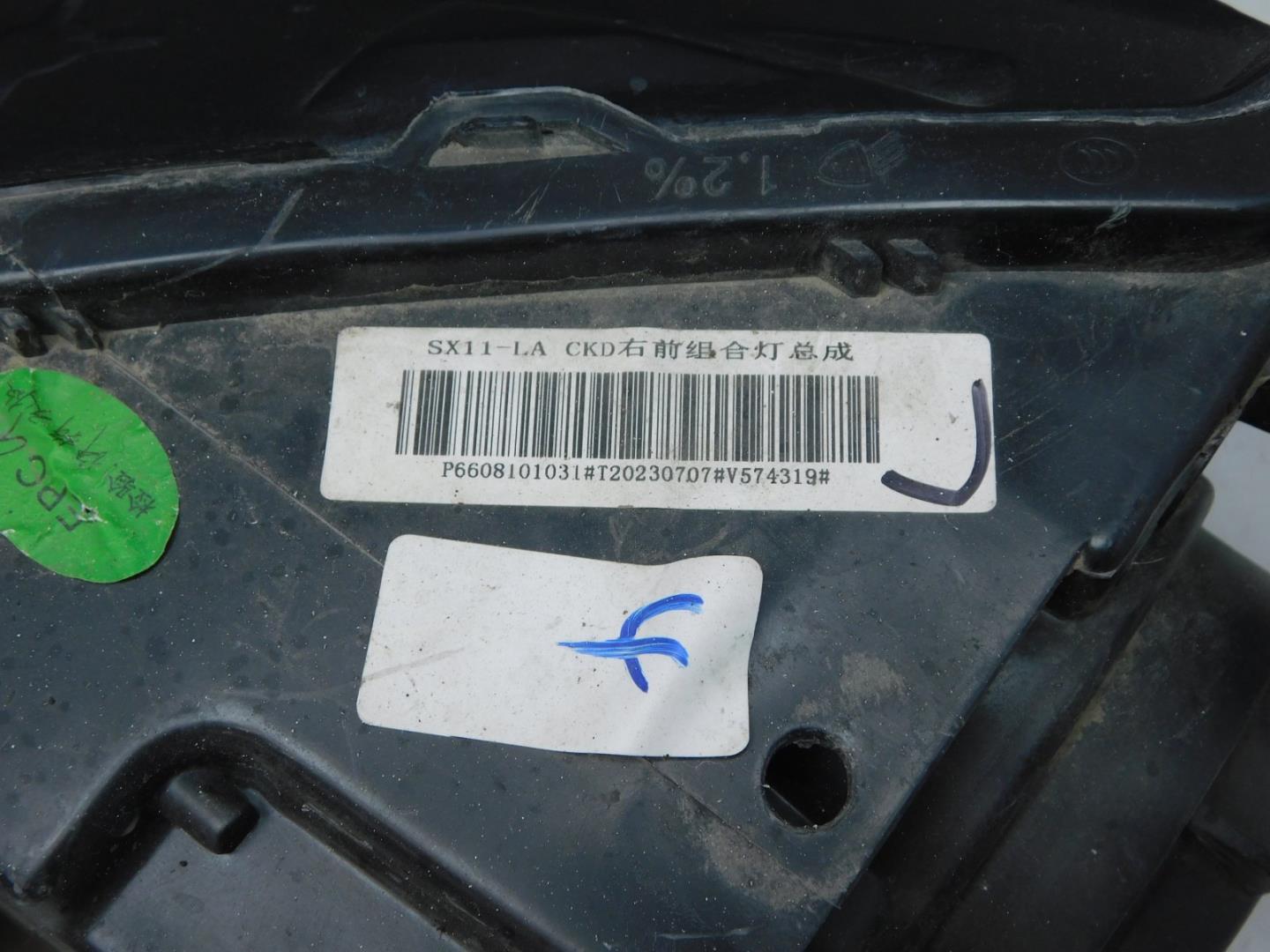 Фара правая