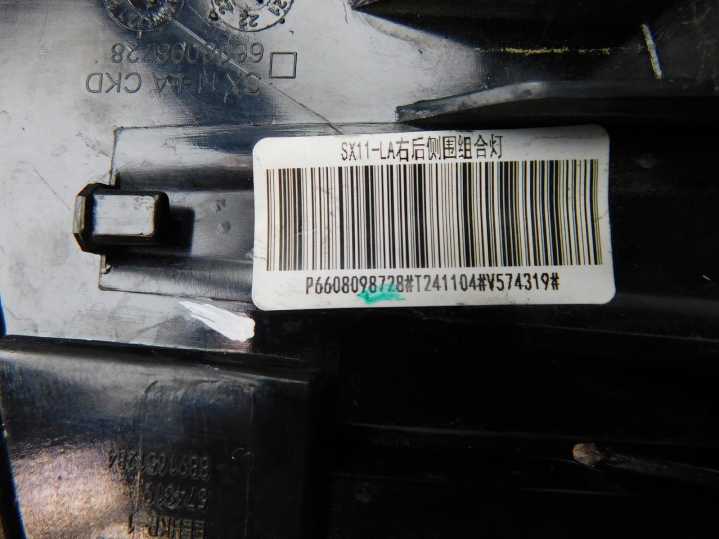 Фонарь задний наружный правый