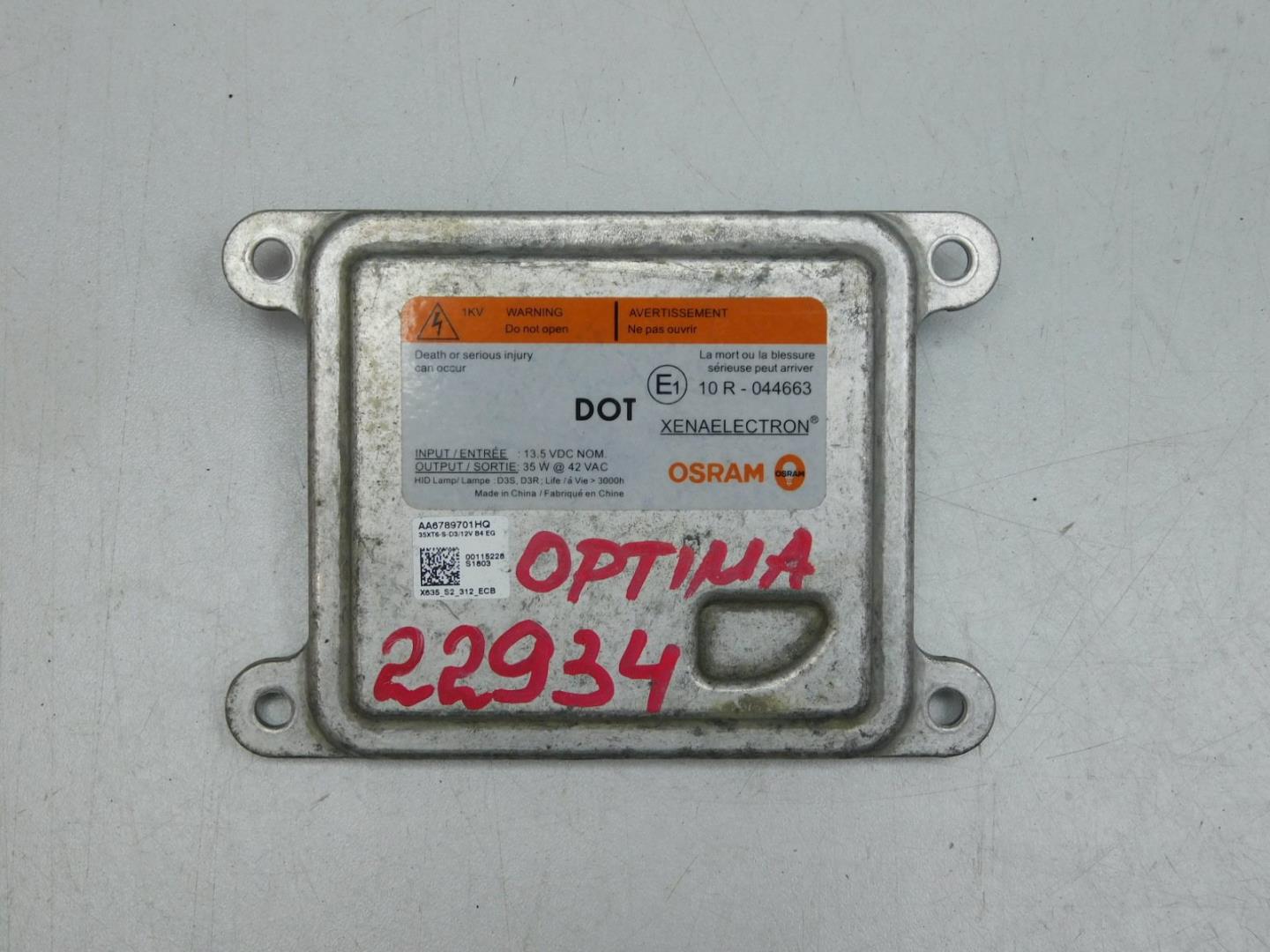 Блок ксеноновой лампы