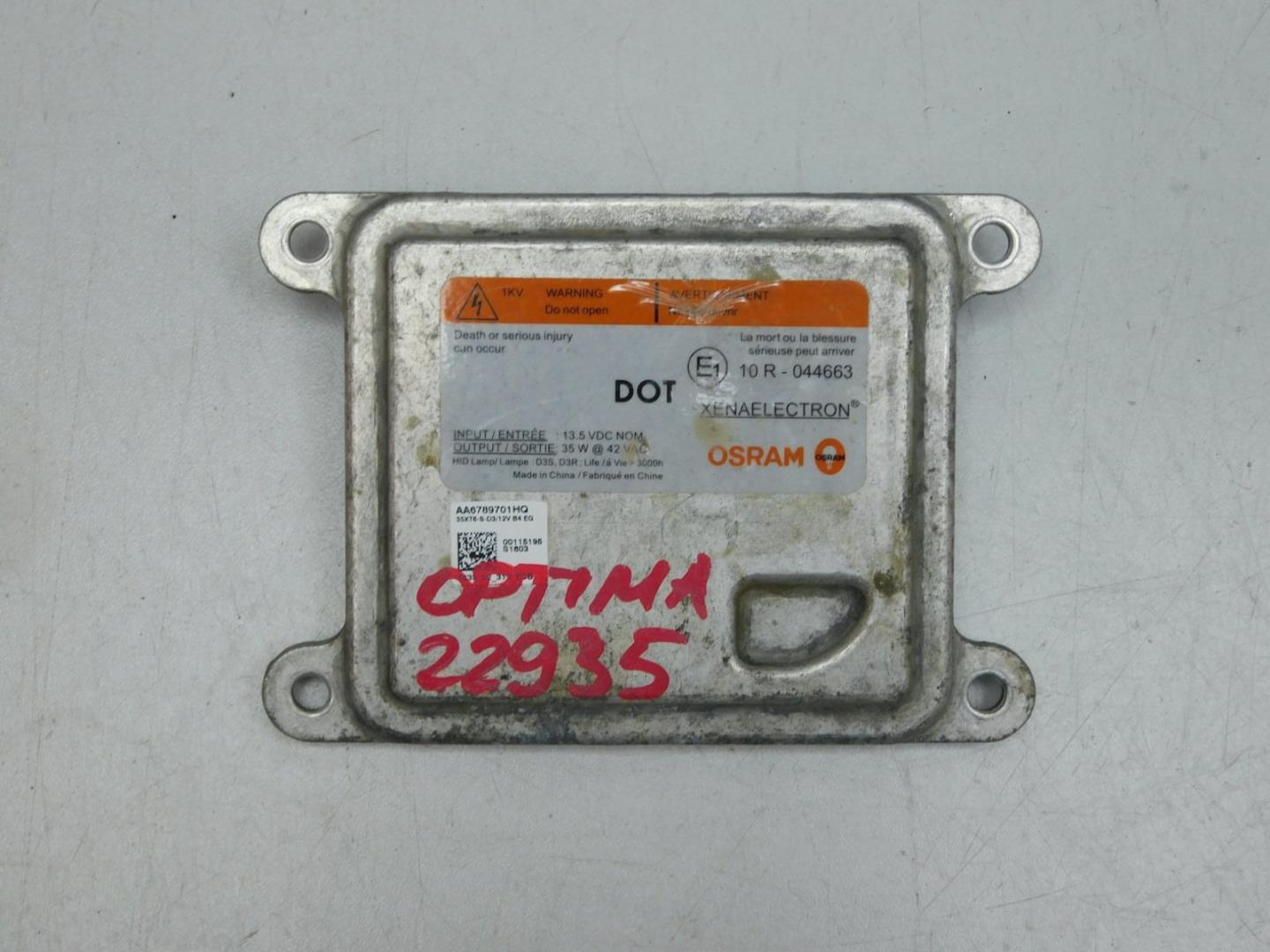 Блок ксеноновой лампы