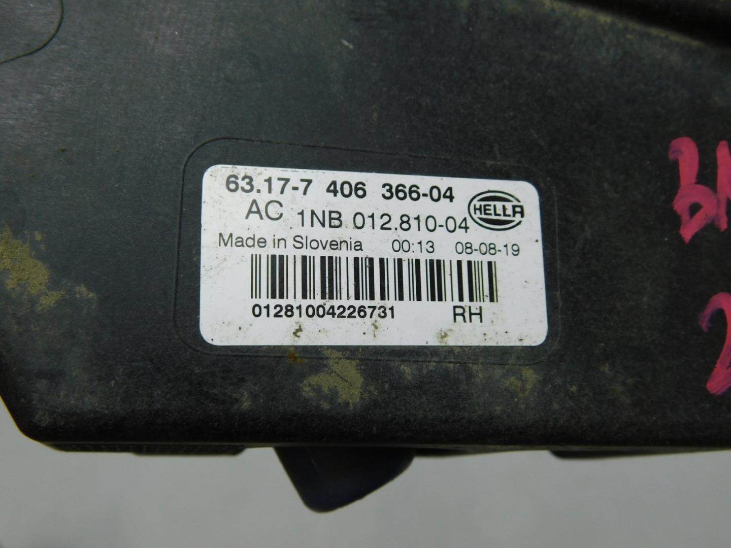 Фара противотуманная правая