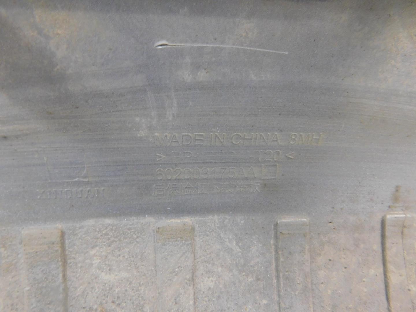 Юбка задняя