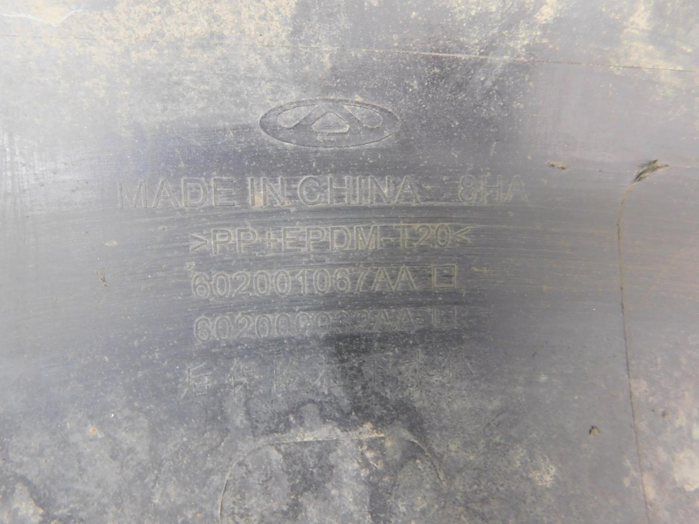 Юбка задняя