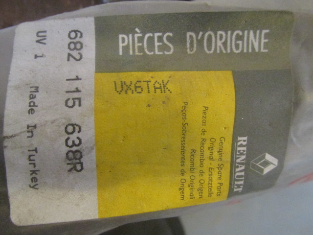 Накладка