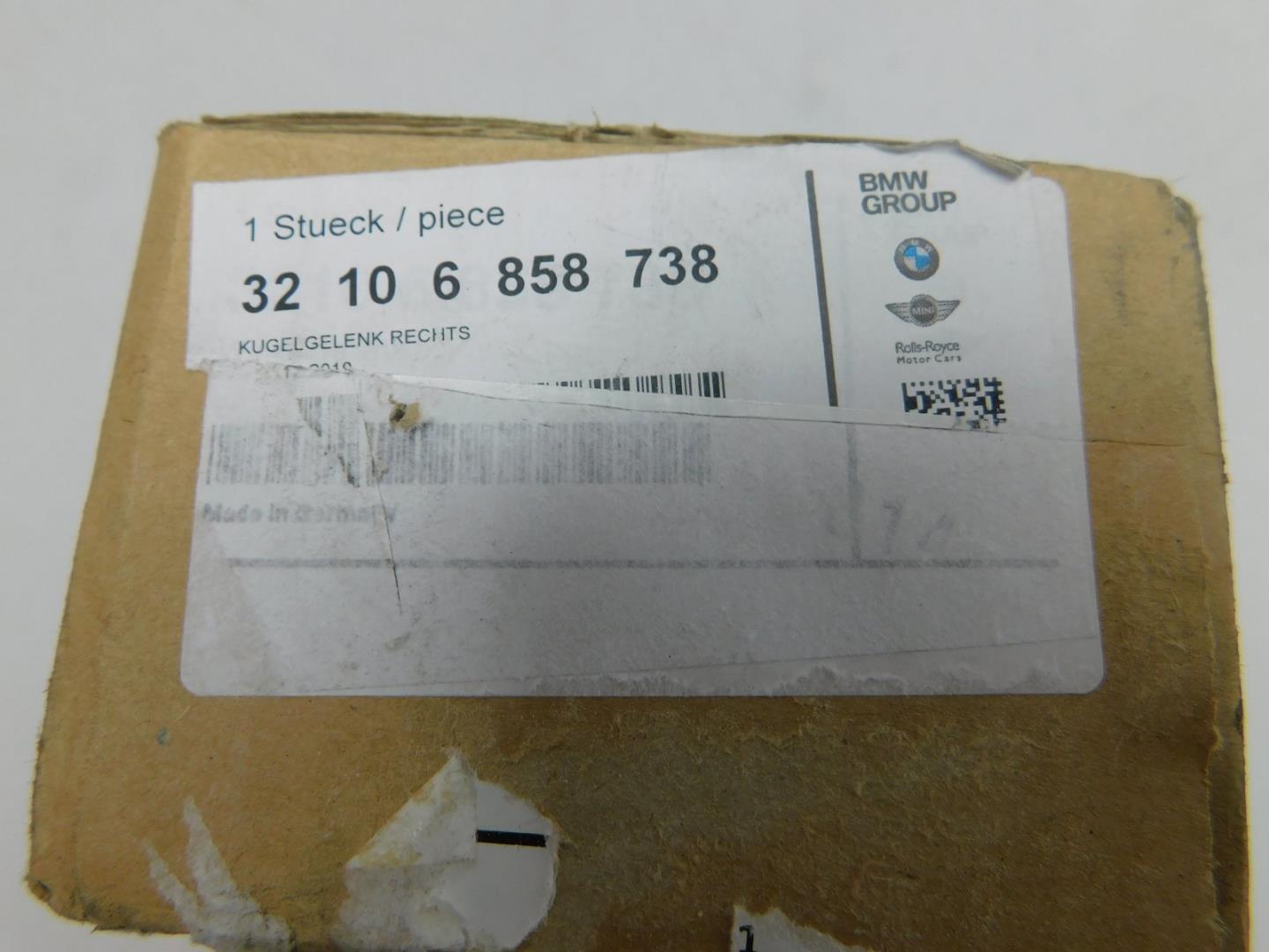 Наконечник рулевой