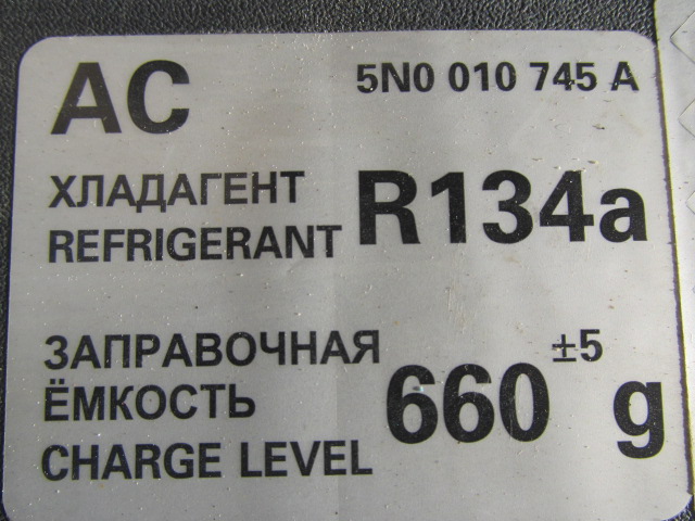 Панель передняя (телевизор)