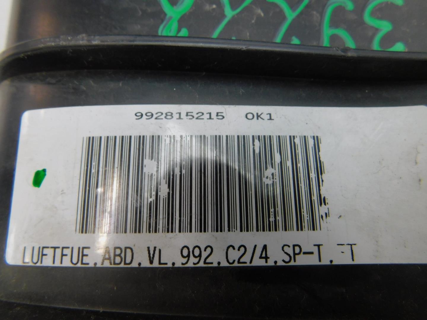 Воздухозаборник (внутри)