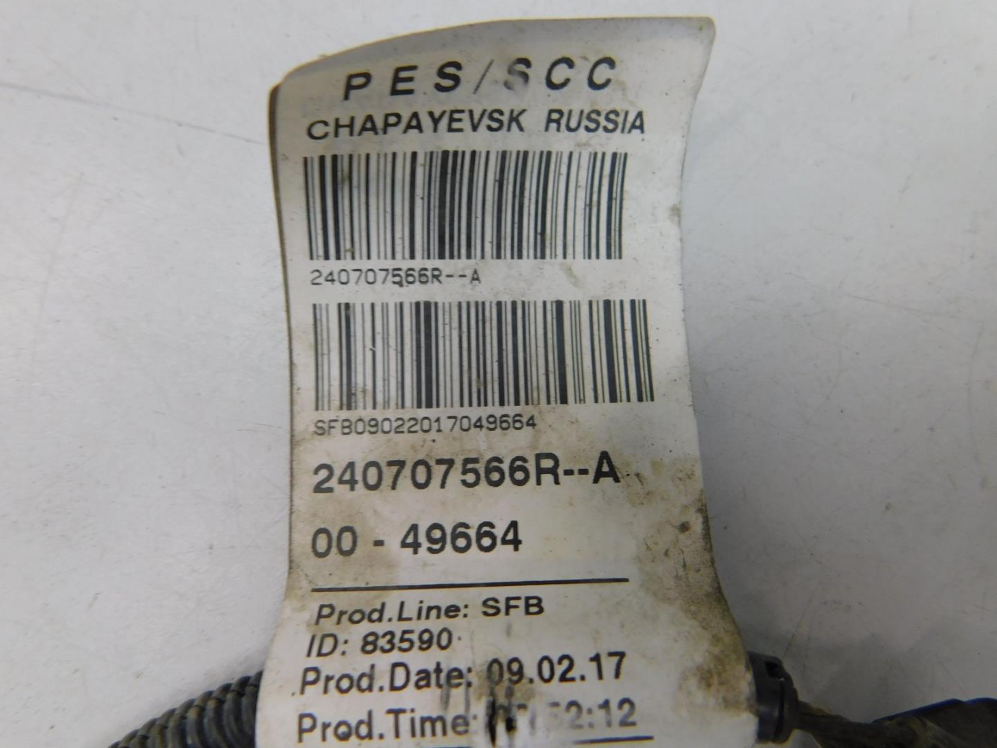 Проводка (коса)