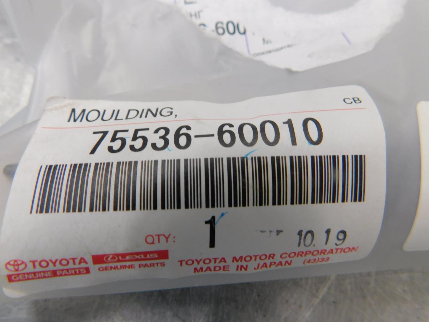 Молдинг лобового стекла