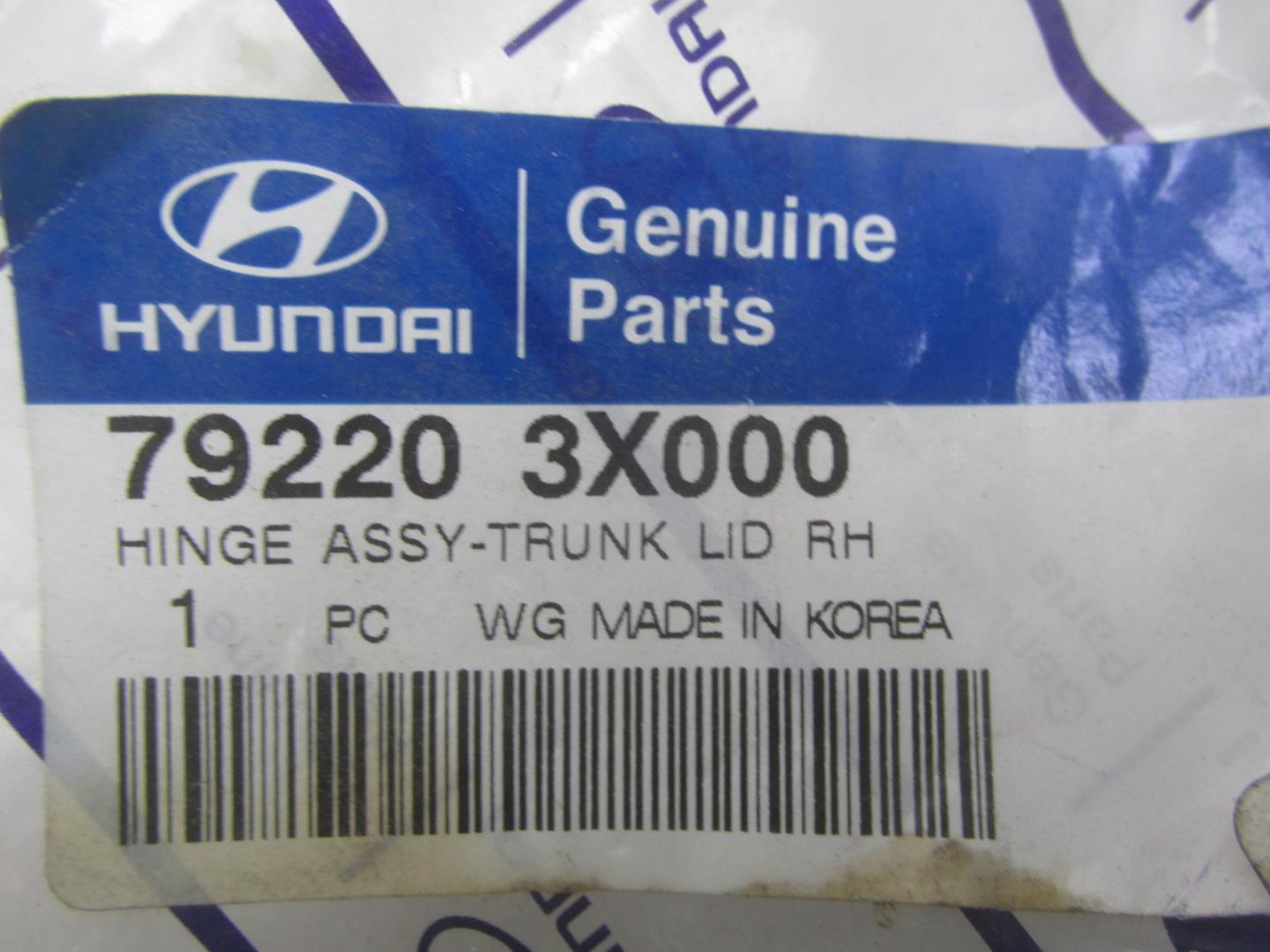 Петля крышки багажника