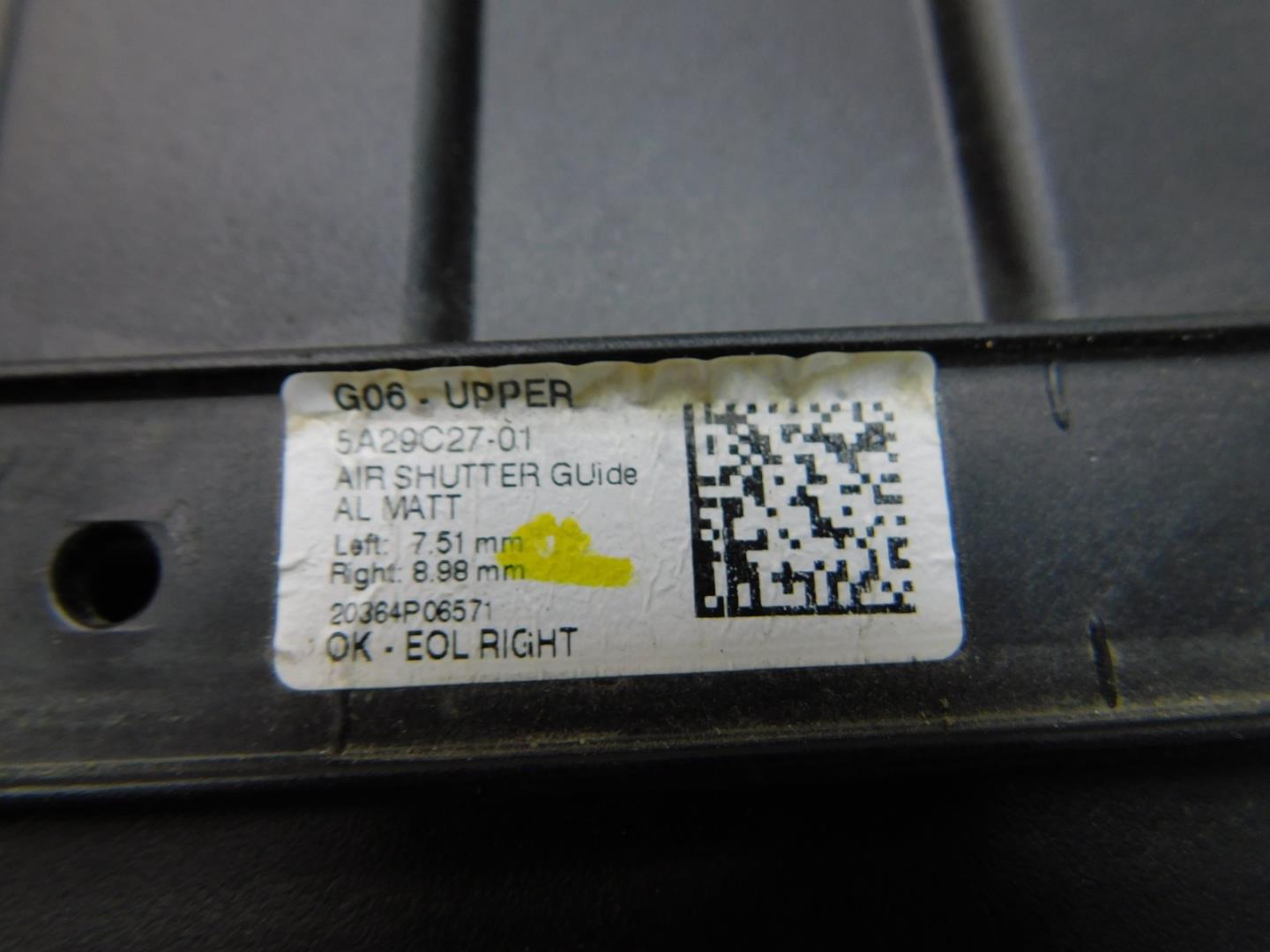 Воздуховод