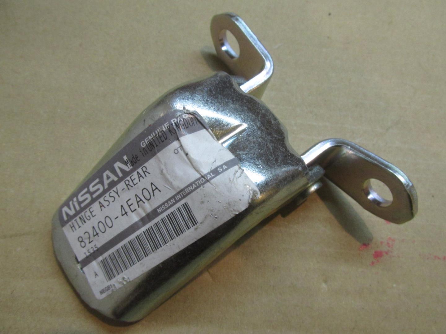 Петля двери задней правой верхняя