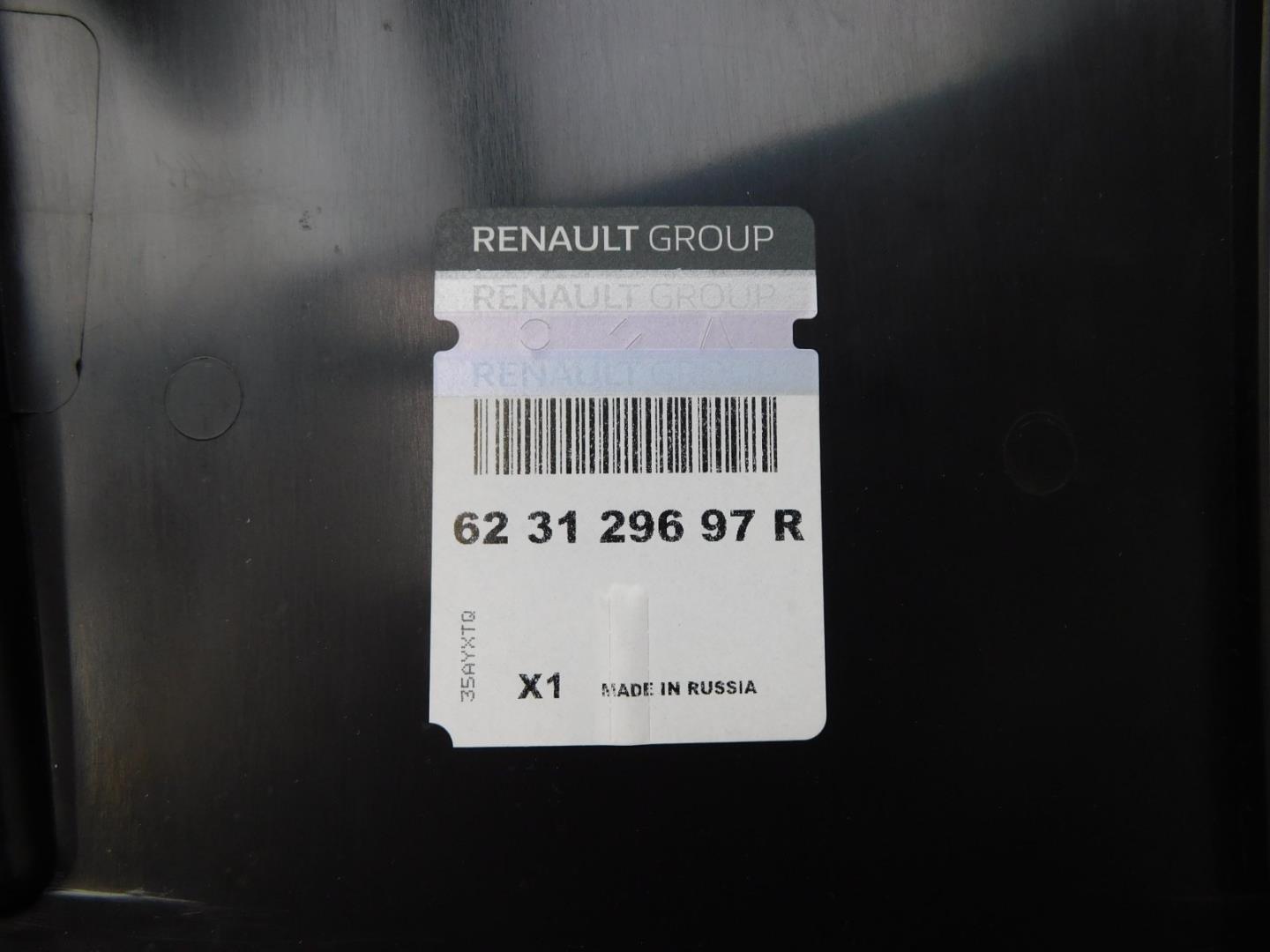 Воздуховод