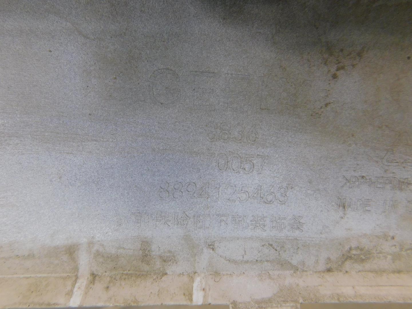 Накладка переднего бампера