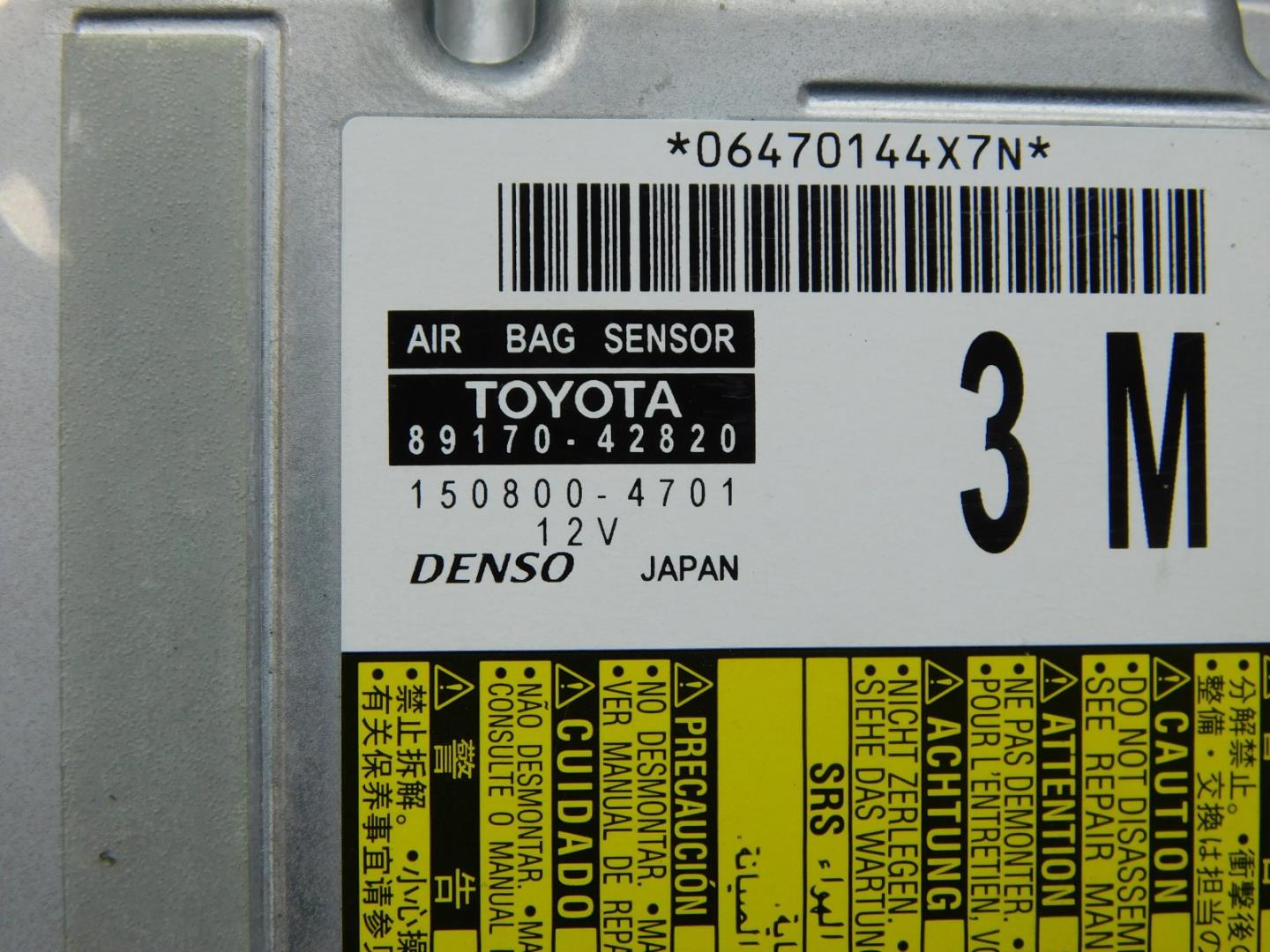 Блок управления подушек безопасности (AIR BAG)