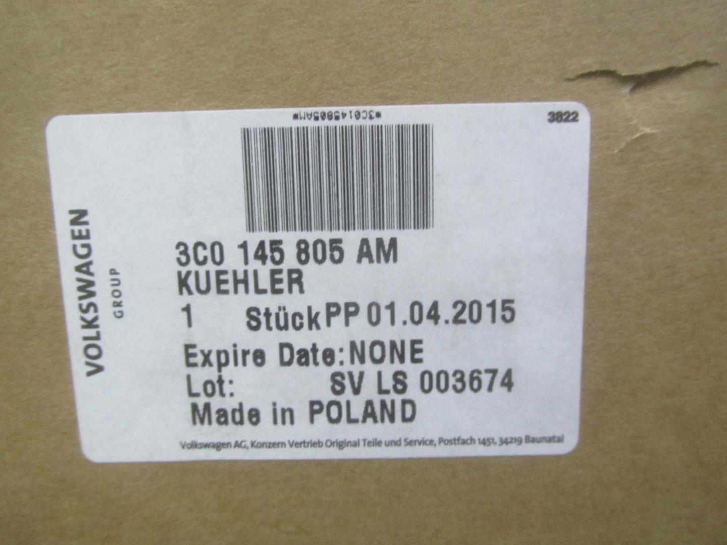 Интеркулер