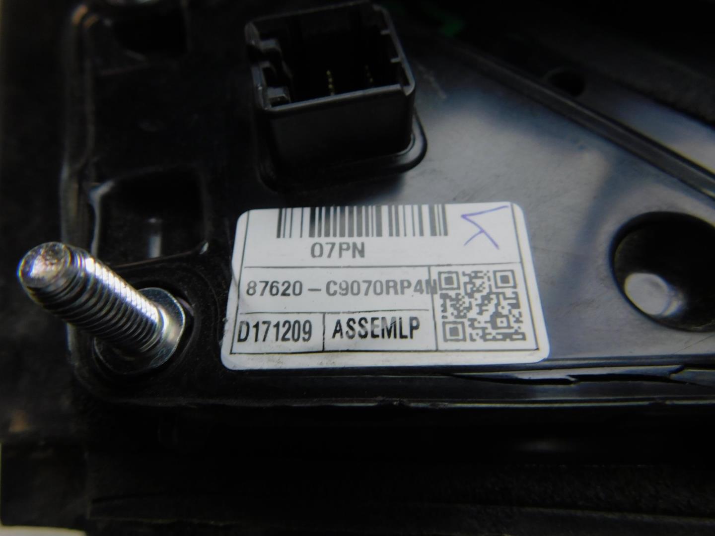 Зеркало правое электрическое