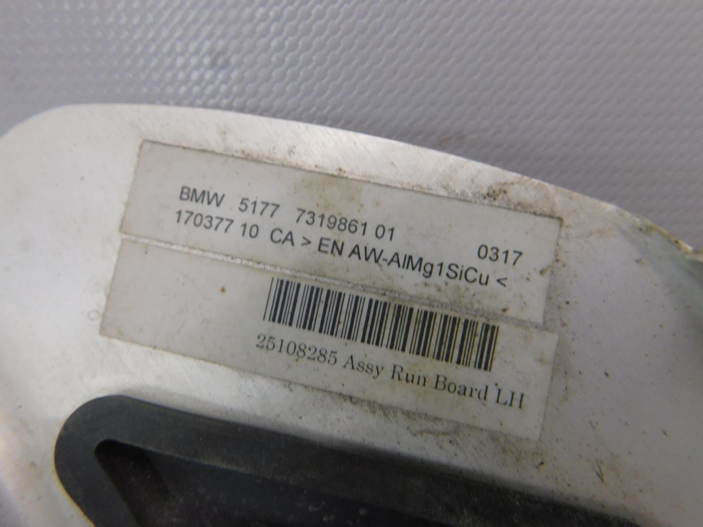 Накладка на порог