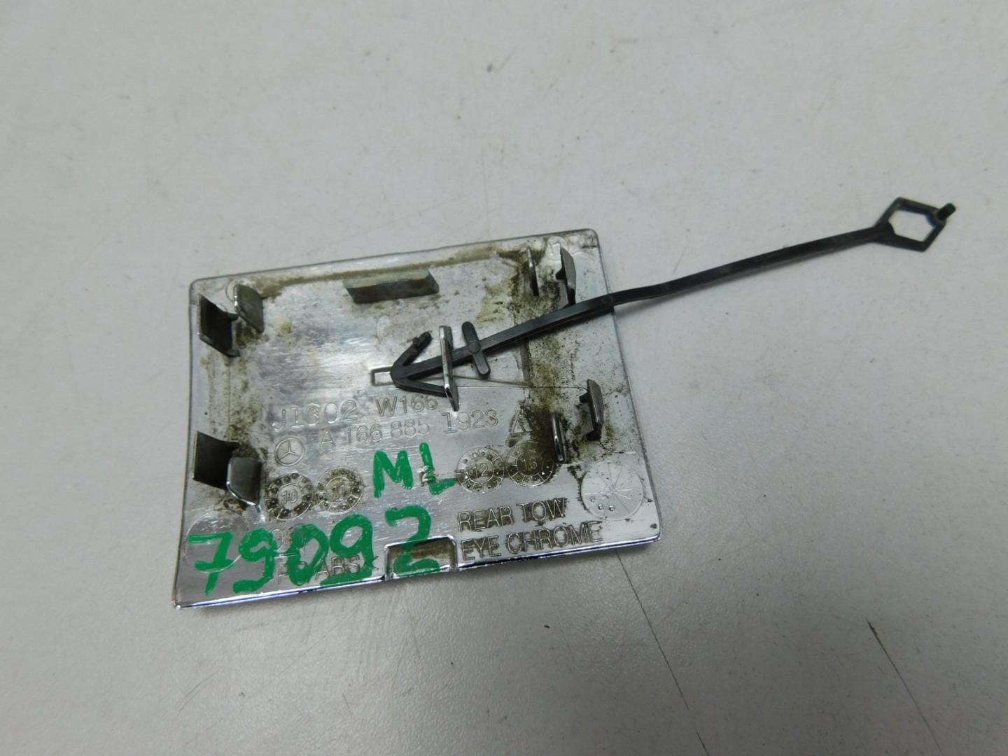 Заглушка буксировочного крюка