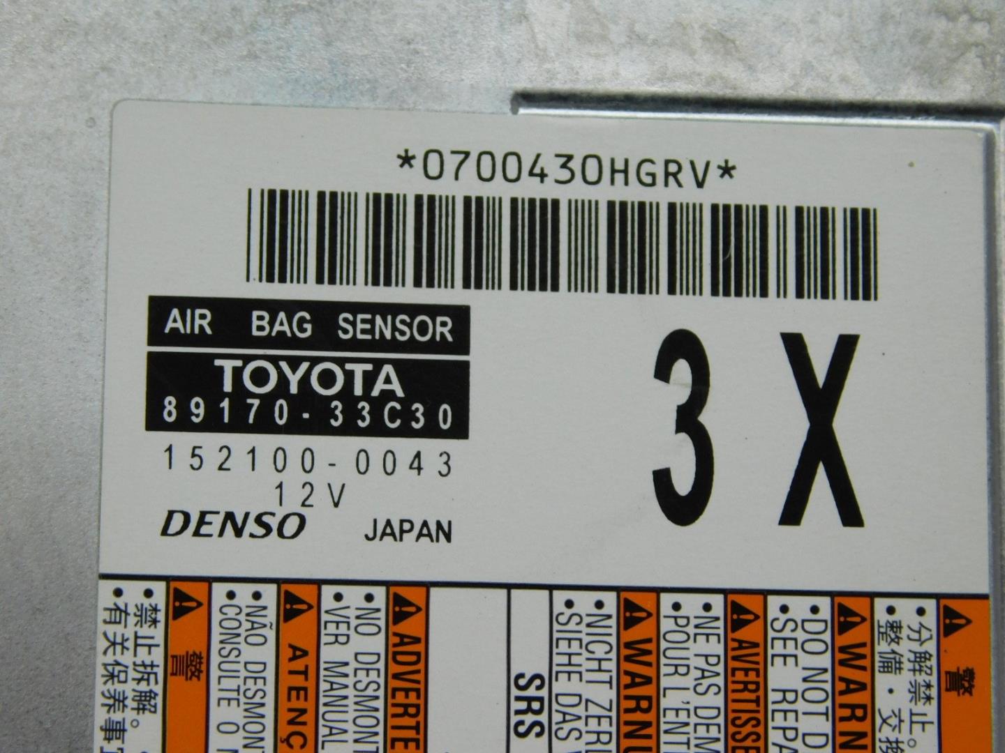 Блок управления подушек безопасности (AIR BAG)