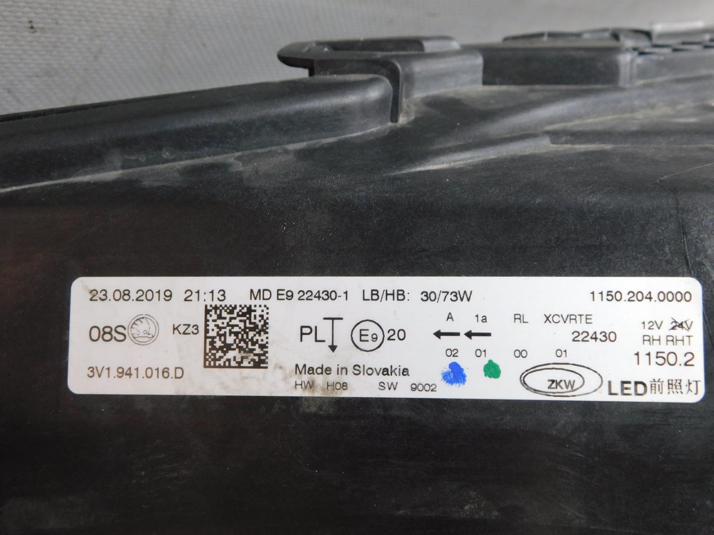 Фара правая