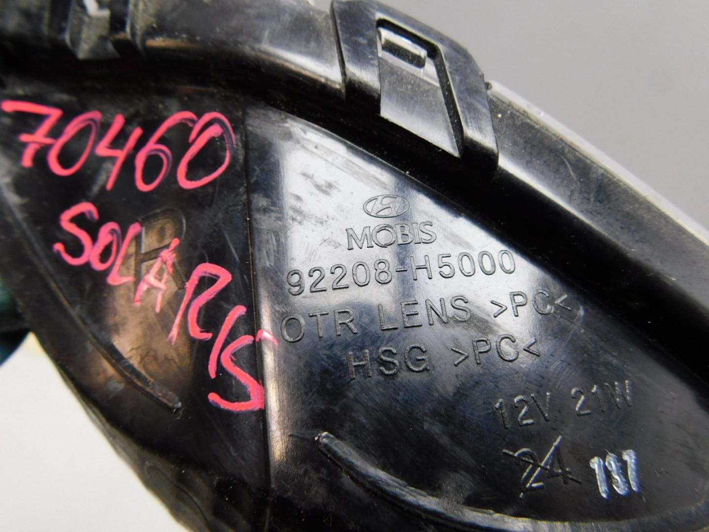 Фара противотуманная правая