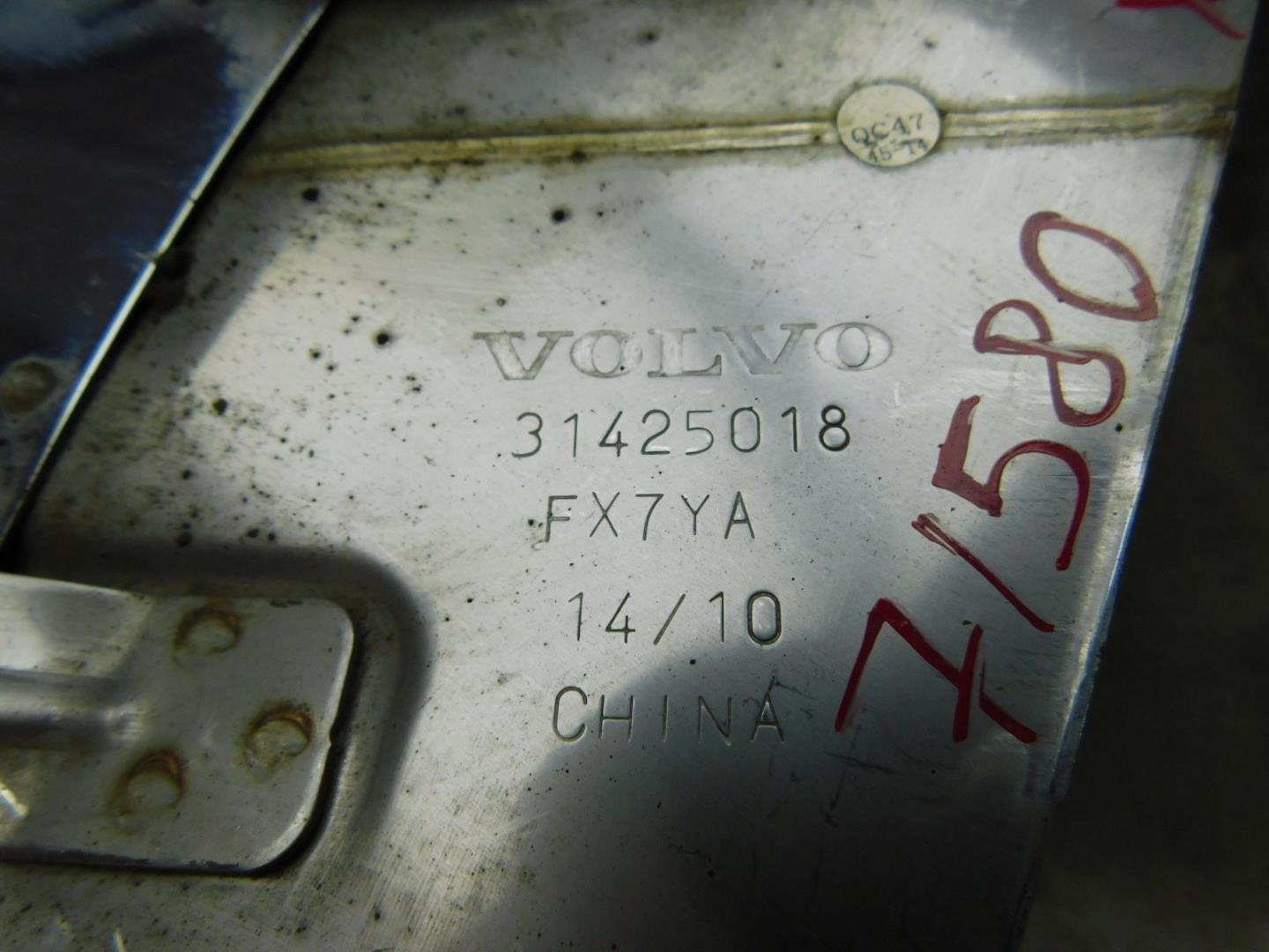 Насадка на глушитель