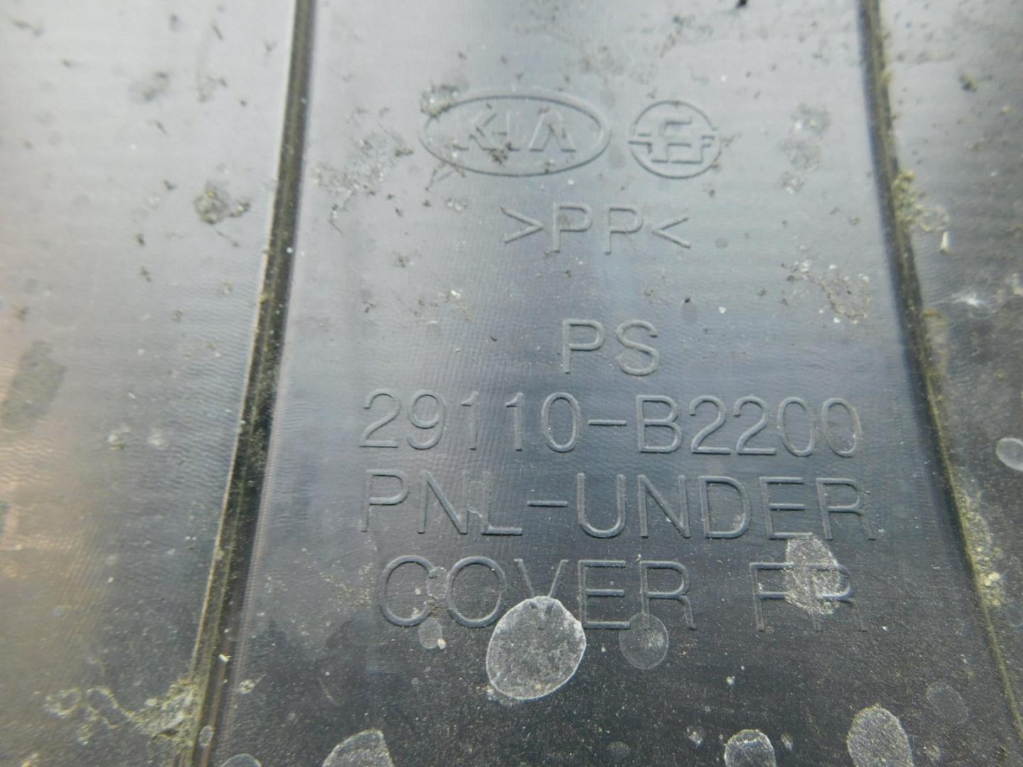 Защита картера