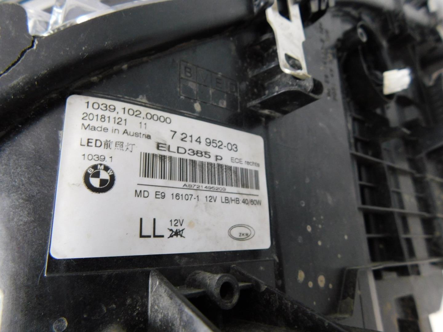 Фара правая