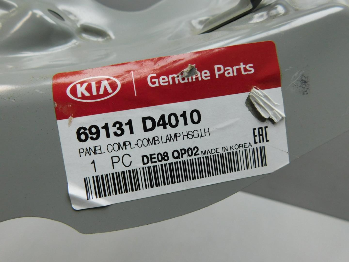 Кузовной элемент