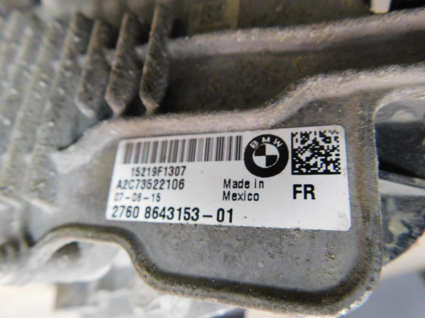 Коробка раздаточная