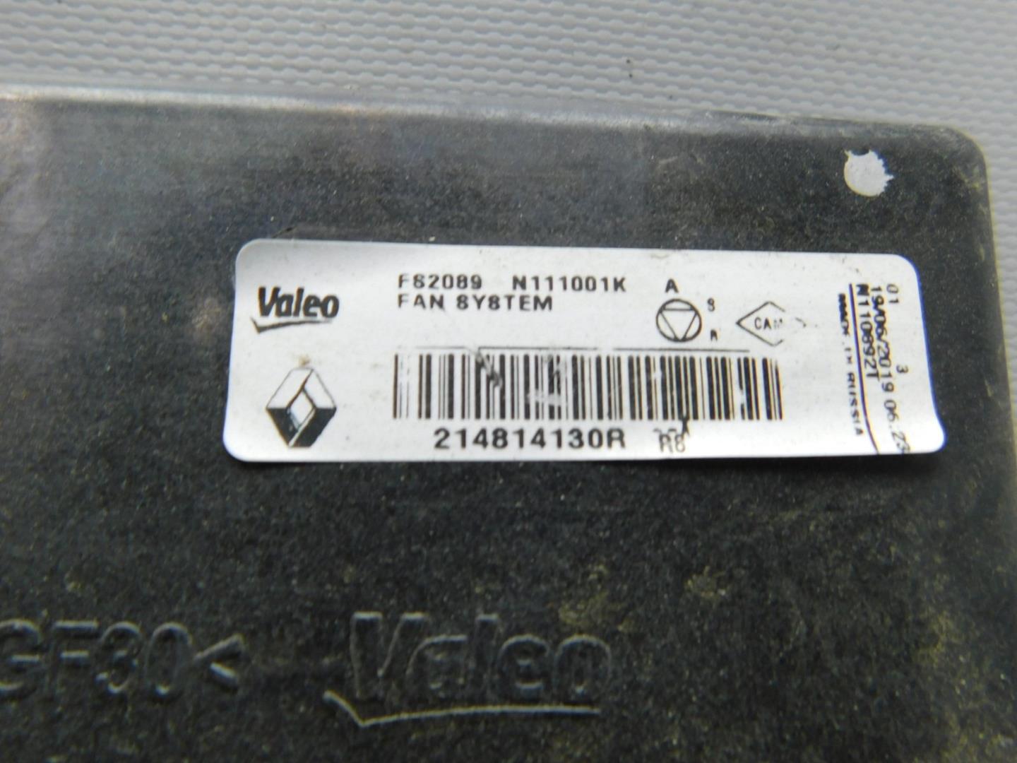 Диффузор вентилятора