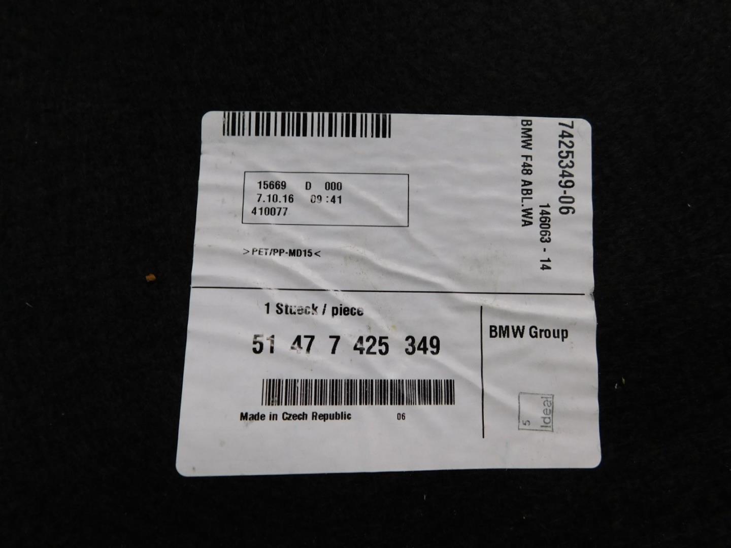 Обшивка багажника