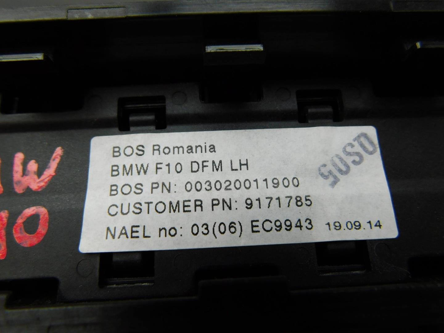 Шторка багажника