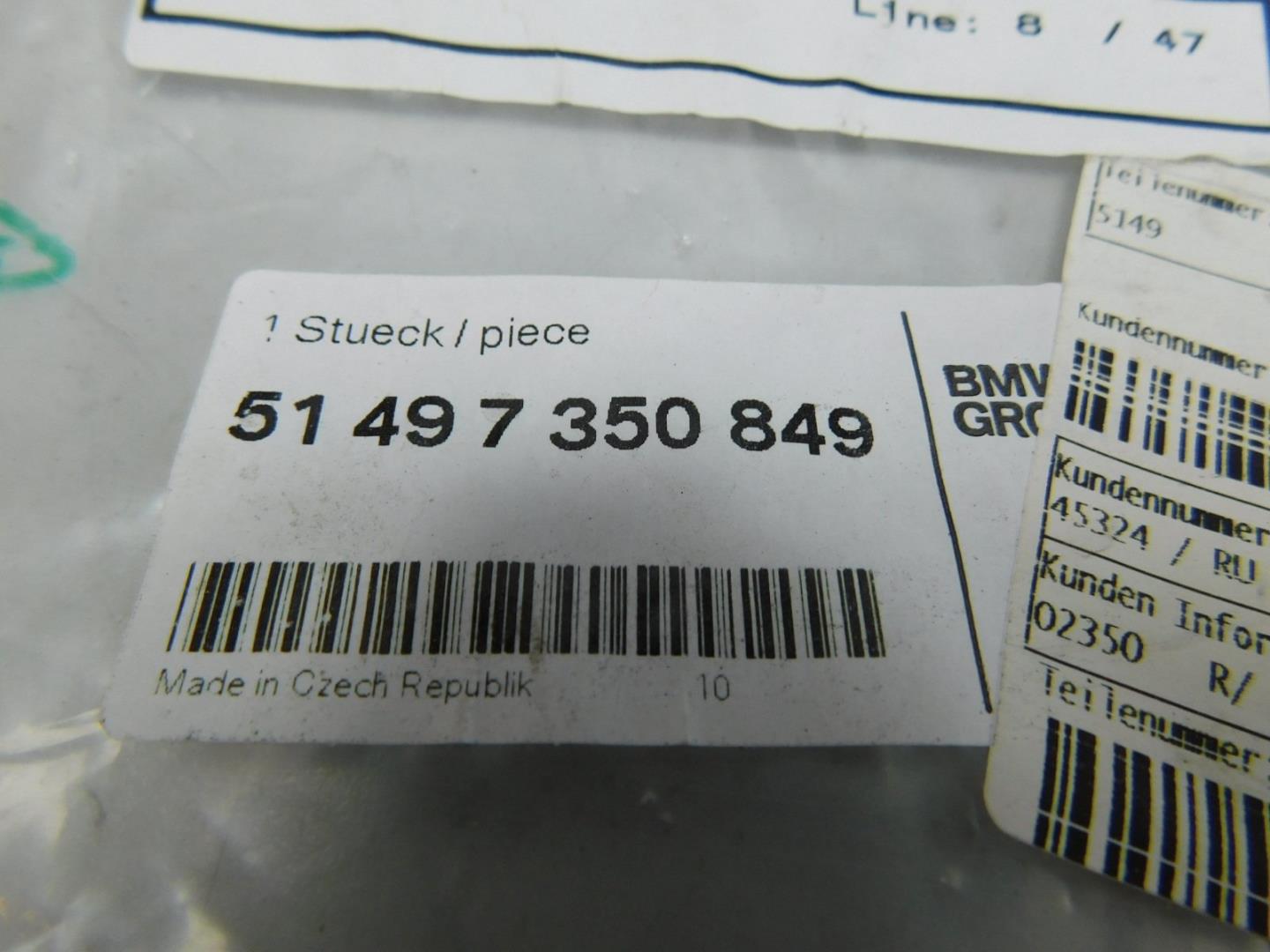 Обшивка двери багажника