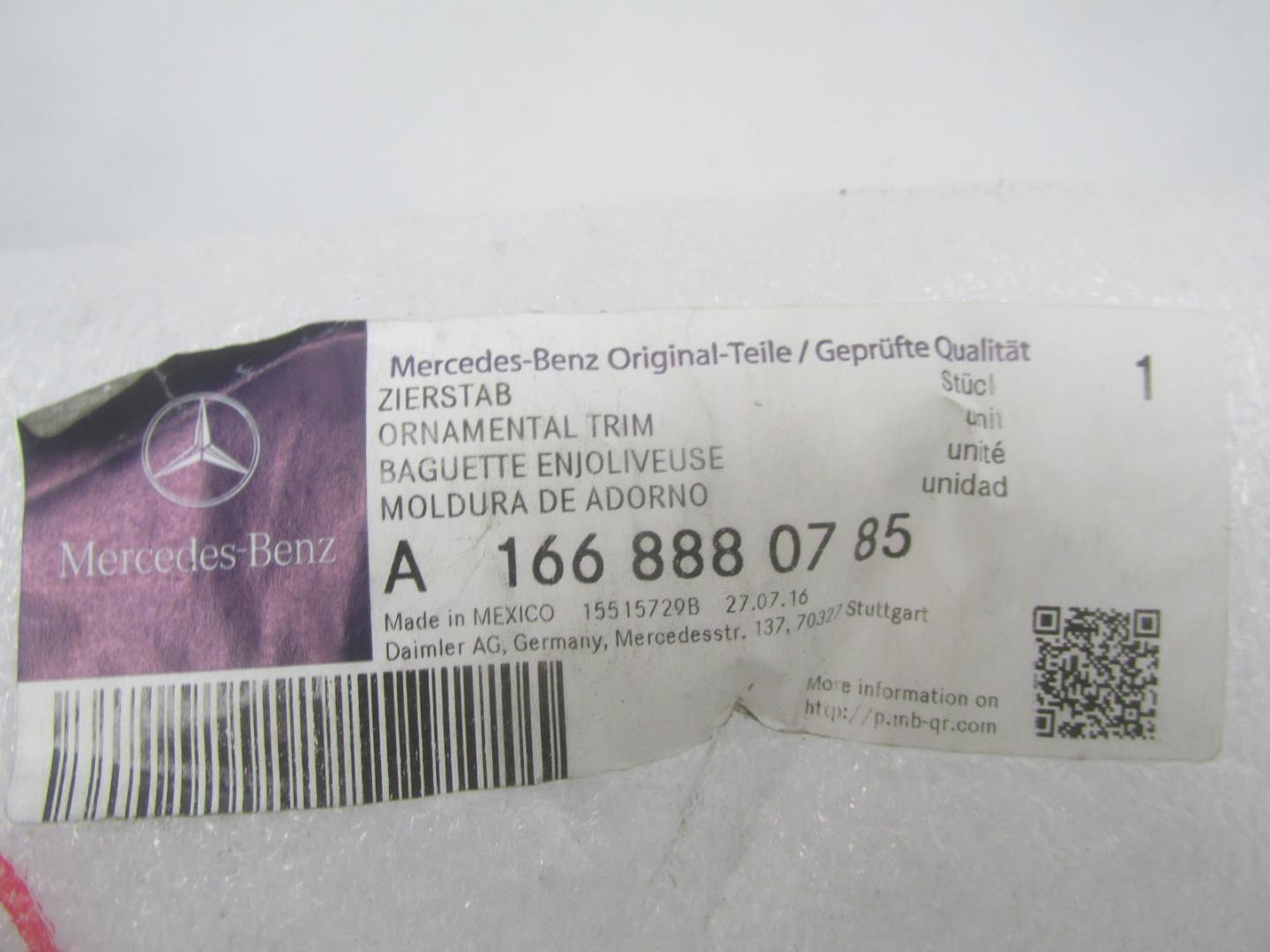 Накладка на решетку радиатора