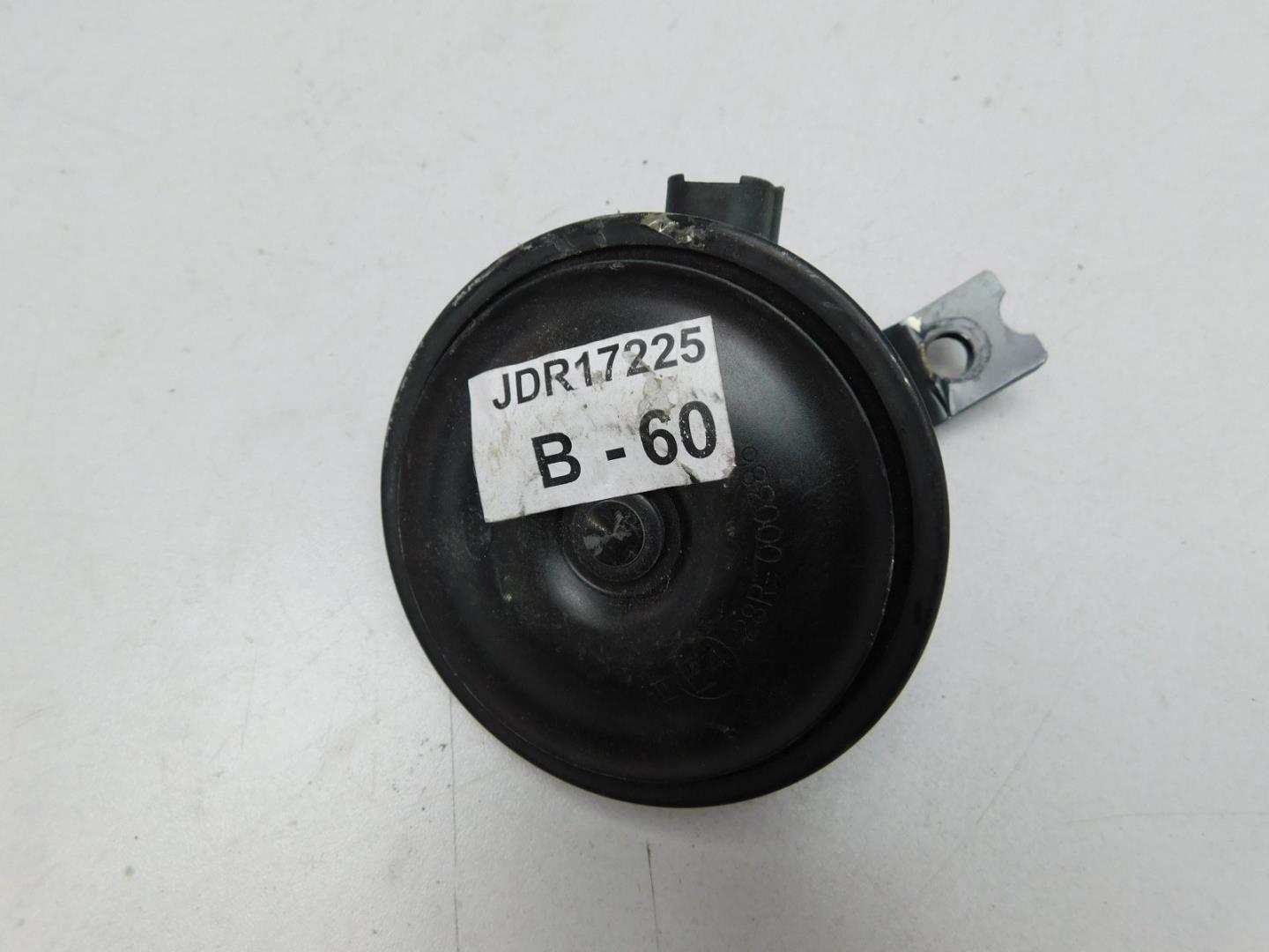 Сигнал звуковой