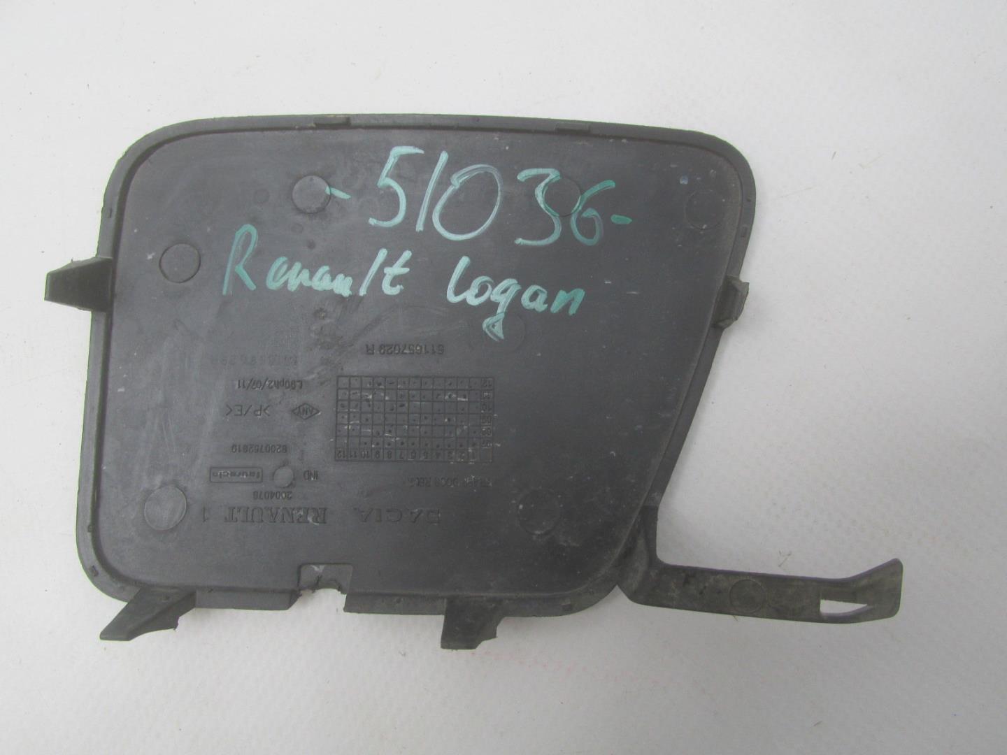 Накладка переднего бампера