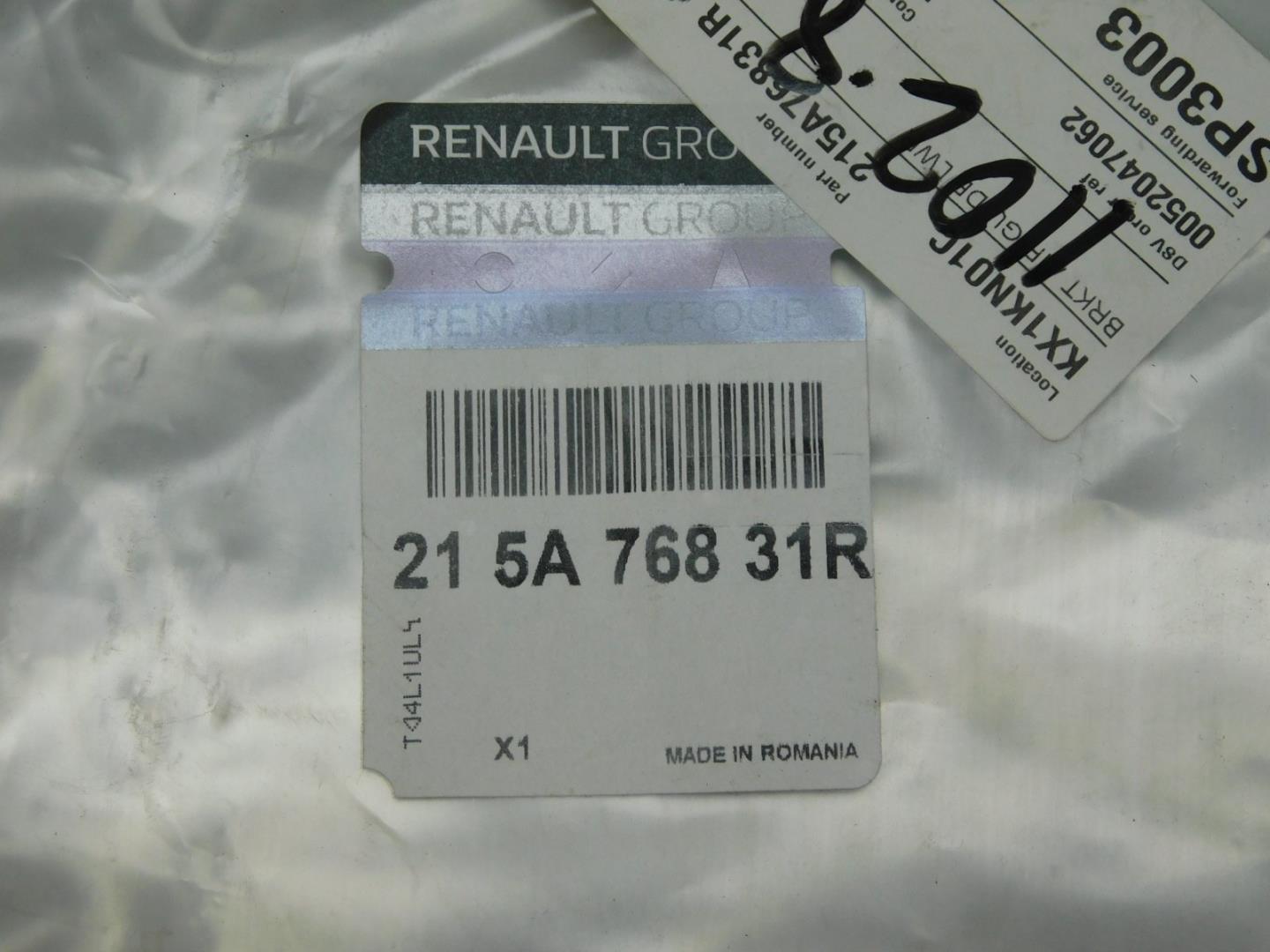 Кронштейн радиатора