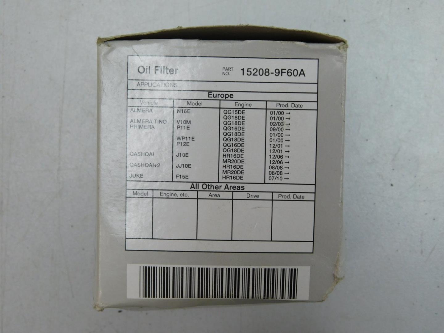 Фильтр масляный