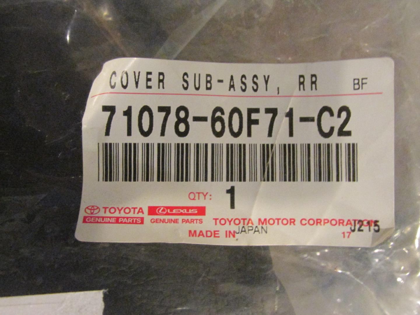 Сиденье салонное