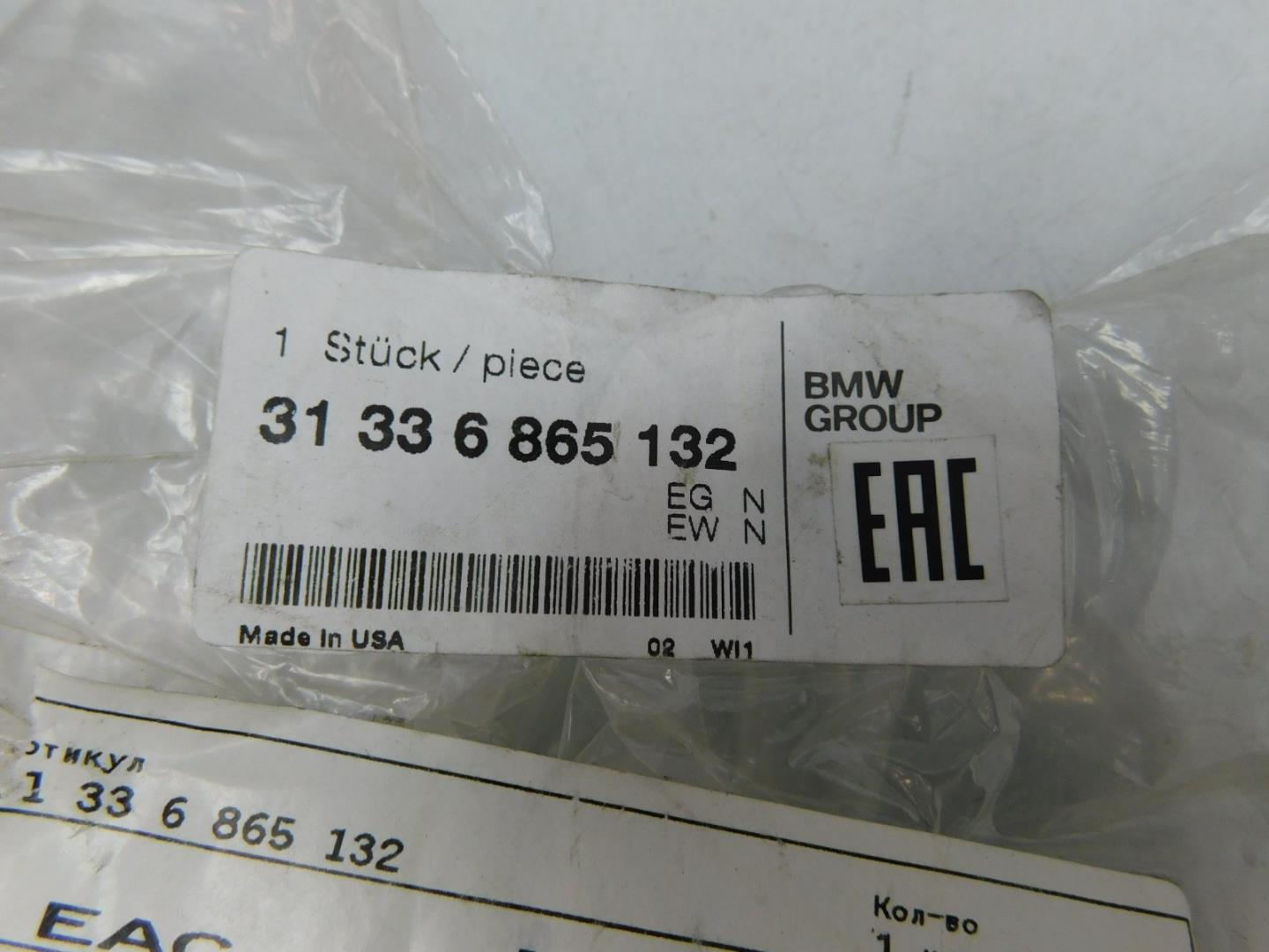 Отбойник переднего амортизатора