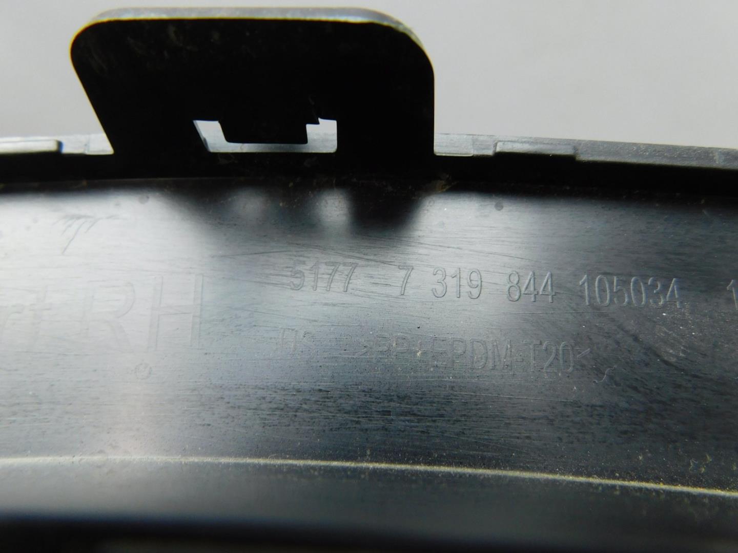 Накладка переднего крыла правого