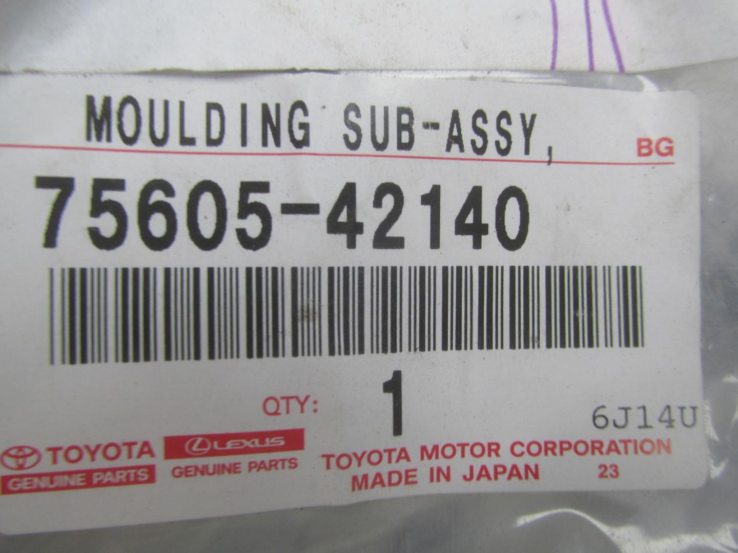 Накладка заднего крыла правого